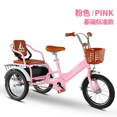 세발 자전거 뒷자석 2인승 삼륜 삼발이 뒷좌석 페달 바구니, 핑크 프린세스 16 인치, 1개