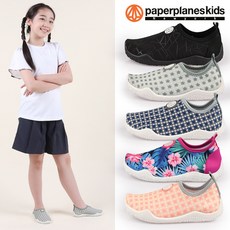 페이퍼플레인키즈 키즈 유아 아쿠아슈즈 아동 워터슈즈 어린이 주니어 여름 신발 여아 샌들 남아 초등 학생 주니어 아기