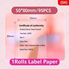 사각형원형타원형 열 라벨 투명 스티커 접착 방수 내유성 롤, 1개, 6. TT50x80mm