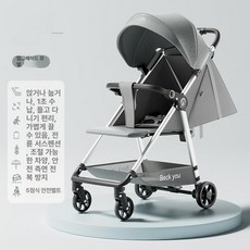 유지니상사 원터치 접이식 휴대용 소형 유모차 여행용, 스페이스그레이