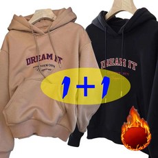 다중성 1+1여성 가을 겨울 기모 티셔츠 루즈핏 따뜻한 후드 긴팔 맨투맨25snh11jj