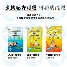 PROBUGS 守宮藍舌蜥鬆獅蜥營養凝膠：昆蟲蛋白配方 適用於睫角守宮、豹紋守宮等幼體及成體蜥蜴 80公克, 1個, 守宮凝膠80公克