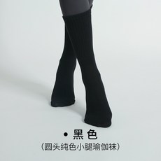 防滑中筒瑜伽襪 適用於室內運動 普拉提 健身