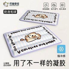 貓咪冰墊 夏季貓窩睡覺降溫神器寵物涼窩涼蓆狗窩狗狗墊子夏天睡墊, 1個, 0*40cm 適合4.0公斤以下貓咪修狗,年年有魚 一擦即淨