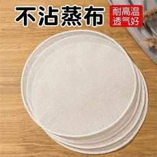優選 圓形蒸籠布不粘純棉紗布家用食品級蒸布蒸飯籠布蒸饅頭包子蒸籠墊 副廠商品, 1個