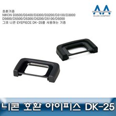 니콘 D3400 호환 아이피스 DK-25 D3300/D3200/D3100 eas+430EE, 10개