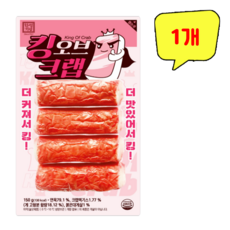 한성)킹오브크랩, 1개, 150g