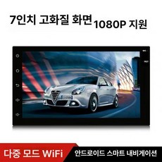 카오디오24v 트럭 자동차 USB 플레이어, 패키지 2, 24V WiFi 연결 7701AM