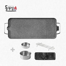 국산그릴 돌부심 와이드 전기그릴 DBS-101 대형 캠핑 돌판코팅 가정용 가방+고기트레이+전용용기 증정, 그릴+가방+고기트레이+전용용기