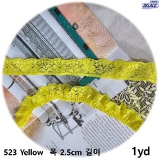 dklace 스판레이스모음 / 레이스 523 폭 2.5cm 자가드, 노랑_1, 1개