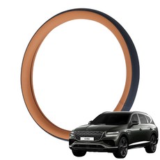 루젠 제네시스 GV80 페이스리프트 핸들커버 투톤 가죽 스티어링, 어스 브라운