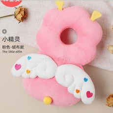 【限時 特惠】嬰兒護頭枕 寶寶防摔枕 嬰兒防撞帽 學步護頭枕 嬰兒防摔枕 防摔背包 防撞背包 防摔枕 防撞枕 護頭枕 枕, 粉色