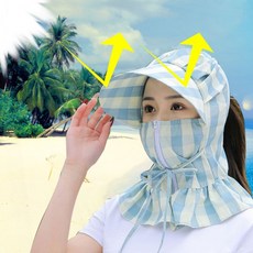 햇빛차단 농사 그늘막 썬캡 모자