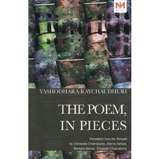 (영문도서) The Poem In Pieces Paperback, Independently Published, English, 9798860759527