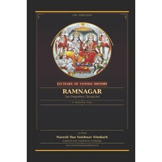 (영문도서)Ramnagar: 422 Years of Untold History: A Comprehensive Study of Heritage Cultur... Paperback, Independently Published, English, 9798196332807 Independently Published, English, 9798196332807