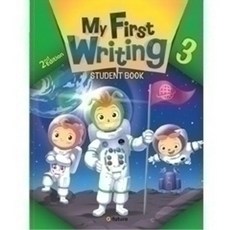 文鶴 書本熊 My First Writing 1-3 2/e (SB) 9791189906030 書本熊書屋, SB 3