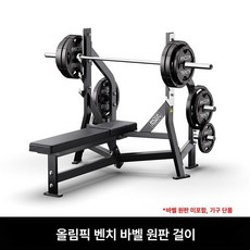 펜듈럼스쿼트 머신 하체 운동 드롭 하체 헬스 웨이트, F961 푸시 트레이닝 의자 바벨 행잉