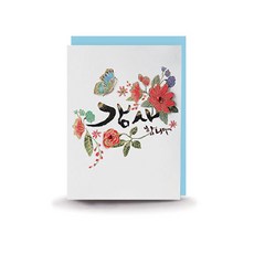 타이포 캘리그라피 입체 카드 봉투 세트 어버이날 스승의날 엽서, 3세트, 감사합니다