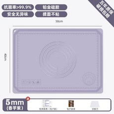 矽膠揉麵墊 加厚家用擀麵墊 不沾和麵板, 1個, 德國99%菌防滑防粘+送10年質保,薄0.2mm隨機色25*29cm無贈品
