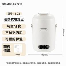 多功能電煮鍋 宿舍便攜式電燉鍋, 白色-500W
