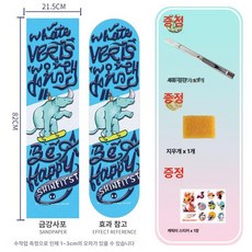 스케이트보드 사포 스티커 롱보드 미끄럼 방지 피쉬보드 내마모성 두꺼운 마감 처리, 1개, 한 방의 코뿔소