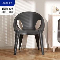 포차 행사용 파라솔 야외용 비치 의자 학교 식탁 펜션 탁자 직사각 야외평상 정원용, 1개, 친환경 소재 신비로운 검은색