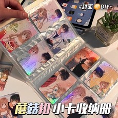拍立得相冊 拍立得收納冊 明信片卡冊, 3寸三宮格【可放84張】,無規格