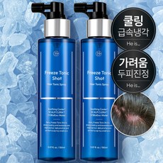 히이즈 프리즈 토닉샷 두피 쿨링 가려움 진정 영양 에센스 스프레이, 2개, 150ml