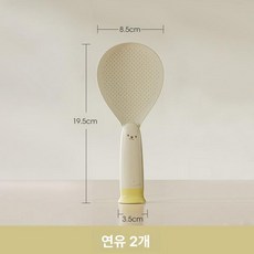 다함 오뚝이 밥주걱 않는 스탠드 밥풀안붙는 넘어지지, 흡착 곰 밀크 옐로우 2개, 1개