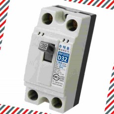 주택 배선용 차단기 JSM-3222S 2P2E 32A 2.5KA 과전류차단기 가정용전기차단기 전원차단기 배선차단기