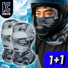 [1+1] 우디우디 99% 자외선차단 여름 오토바이 쿨 바라클라바, 1세트, 08. 밀리터리+밀리터리