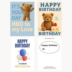 해피제이니 생일 포스터 파티 셀프 꾸미기 4P 한국 국내생산, 블루베어생일포스터