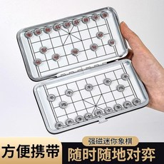 嗨購 中國象棋磁性迷你便攜式磁吸摺疊棋盤，成人學生兒童初學適用，磁性棋子不易掉落, 1個, 土豪金-迷你磁石象棋,現貨