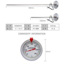 掛勾式油炸溫度計，加長測溫棒，精準測量油溫，適用於各種油炸鍋，華氏溫度顯示，三種長度可選, 1個, 泰利 0-300度 15公分
