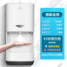 자동 손소독기 디스펜서 스마트 세정기 자동손소독기 소독제, 11_M-X5 롱 버전 화이트