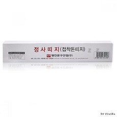 돈묶는종이 접착 지돈띠지 PP 986000ea (개), 0.15X40메쉬(1M금액-이어서재단)