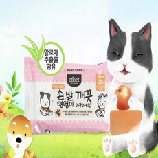 펫전용 손발엉덩이 아쿠아티슈 20매