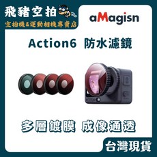 阿邁 Action6 防水濾鏡, 1個, CPL 防水濾鏡, CPL
