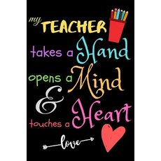(영문도서) My Teacher Takes A Hand Opens A Mind & Touches A Heart love: Teacher Notebook Gift - Teacher ... Paperback, Independently Published, English, 9781098941888