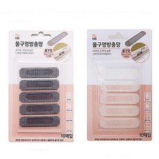 물구멍 방충망 10매 색상랜덤 샷시 벌레 창문