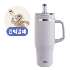텀무드 텀블러 대용량 손잡이 스텐, 1개, 900ml, 라벤더