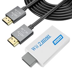 HDMI 어댑터 케이블 액세서리 번들 키트HDMI 컨버터+HDMI 케이블가 포함된 LA NREUCS Wii 유선 모션 센서 바, Wired Motion
