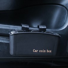 후니스픽 자동차 정리함 자동차수납정리함