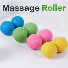 휴대가능 땅콩모양 마사지 볼 롤러, 옐로우