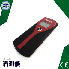 SEATTOLS 數位顯示型酒精檢測儀 MET-ATS 呼氣式酒測儀, 詳見包裝
