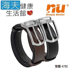 【海夫健康生活館】恩悠數位 NU Napa能量 雙面皮帶 黑/咖啡, 1個, 黑/咖啡47吋(9HPB006BC02)