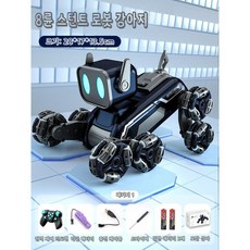 원격 제어 로봇 강아지, 단일배터리리튬배터리1세트+리모컨배터리+드라이버, 검 파 로봇 강아지+8륜묘기 +음악 및 조명, 1개