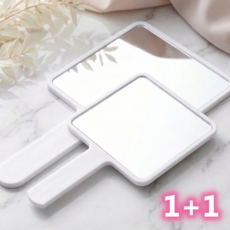 슈나온 1+1 와이드 사각 메이크업 손거울, 1개, 화이트 대형, 화이트 소형