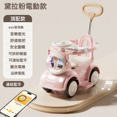 DFMEI 兒童電動車到歲摩托車嬰兒溜溜車一歲寶寶四輪遙控玩具車可坐人, 1個, 黛拉粉【電動款】藍牙+音樂燈光+推把圍欄+餐盤+EVA靜音輪:如圖