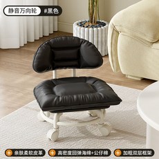 萬向輪小凳子 滑輪椅 滑輪凳 矮凳 家用板凳 小椅子 沙發凳 滑輪矮凳 滑輪矮凳 桌子案臺其他桌椅萬向輪云朵凳滑輪矮凳, 云朵款-墨黑色【云端坐感】, 1個